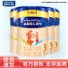 美素佳儿（Friso）源悦3段幼儿配方牛奶粉（1-3岁适用） 源悦3段400g*4罐 实拍图