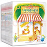 3-6岁经典逻辑力培养绘本 套装全13册（数学思维能力培养畅销绘本幼儿 儿童绘本3-6岁 睡前故事图书籍） 实拍图