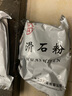 亮峰 医用滑石粉超细小儿推拿按摩家用防褥疮润滑爽身粉爽手粉500g 1袋装 实拍图