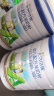 卡洛塔妮（karihome）羊奶粉3段 幼儿羊奶粉（12-36个月）新西兰原装进口 900g*7罐（无积分） 晒单实拍图