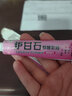 盖天灵 2贈1复方炉甘石乳膏20g炉甘石软膏外用炉甘石可搭配洗剂成人使用 2贈1发【3盒】 实拍图