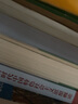 高等数学（第八版·上册）同步辅导及习题全解 实拍图