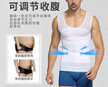 浪莎男士塑身衣收腹背心束身塑形健身束胸缩腰收腹带藏肉神器减啤酒肚 实拍图