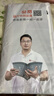六品堂半生半熟宣纸批发100张书法专用纸作品纸创作纸国画工笔画初学者生宣纸熟宣写毛笔字四尺三尺六尺 经典款-半生熟（四尺三开46*69cm100张） 实拍图