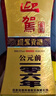 迎驾贡酒（YJGJ）【官方】金星 浓香型 52度 520mL 6瓶 整箱装 实拍图