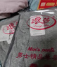浪莎（LangSha）品牌【超薄冰丝凉感】夏季新款男家居服睡衣男士无痕t恤短袖套装 N88男套装 灰色 XL 建议120-140斤 【24H速发】 实拍图