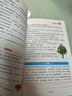 （套装2册）小学生好词好句好段+小学生作文修辞手法句子积累 人教版作文素材摘抄本小学生作文书三四五六年级修辞手法比喻拟人排比句的写作技巧书籍 实拍图