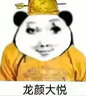 木丁丁 单杠引体向上免打孔室内多功能家用门框门上健身器材打孔单杠 免打孔引体向上杆 实拍图