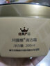 珂露曼化妆品新生活珂露曼晶钻黄金抗皱护肤套装珍珠护肤系列旗舰正品 新生活珂露曼清洁霜 实拍图