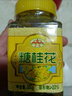 云峰糖桂花 鲜桂花酿制冲调饮品 厨房调味酱 糯米藕汤圆馅料 烘焙原料 黄瓶300g*1瓶 实拍图