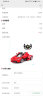 星辉(Rastar) 遥控车 1：14法拉利漂移跑车男孩儿童玩具车模型 50100生日礼物 实拍图