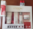 欧莱雅（L'OREAL）套装抗皱紧致护肤礼盒化妆品水乳补水保湿淡纹送妈妈送女友礼物 复颜超值8件套礼盒 实拍图