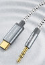 CABLE CREATION CC0963-G Type-c转3.5mm音频线aux车用车载音频转接线通用苹果16/15华为Mate60小米手机转换线1米 实拍图
