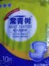 常青树成人纸尿裤男女大号老人用尿不湿老年人用大人护理 XL码10片*2包 实拍图