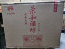 荣和酒坊1915匠心15酱香型白酒53度 贵州大曲坤沙酒粮食酒老酒送礼 礼盒 53度 500mL 6瓶 整箱装 实拍图