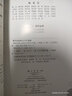 2022年春季 黄冈小状元同步计算天天练二年级下册 BS北师大版2年级数学下册教辅导书 口算看图列式 实拍图