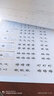 华夏万卷钢笔字帖 硬笔书法等级考试教程•行书（云课堂）田英章书 学生成人临摹描红练字帖 实拍图