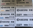 京瓷（KYOCERA）TK-5253K 黑色墨粉/墨盒适用京瓷M5021cdn/M5521cdn/5521cdw一体机墨粉盒 单支 实拍图