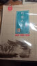 一得阁 墨汁嫩青竹浆米格毛边纸书法专用考级用米格宣纸书法课堂墨块毛毡文房四宝国画书法专用纸 青竹9cm*12格*50张 实拍图