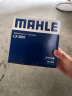 马勒（MAHLE）空气滤芯滤清器LX3550(奥迪A6L(C7)2.5/2.8/3.0/辉昂3.0T) 实拍图