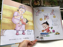 【新华书店】可以不睡觉一直玩吗 0-2-3-6周岁儿童哄睡幼儿故事书宝宝启蒙绘本图画书睡前图书早教书 实拍图