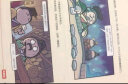 赛雷三分钟漫画中国史：“中小学生超喜爱的课外历史读物” 实拍图