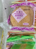 米老头炭烧煎饼法式薄饼酥脆薄饼休闲零食饼干整箱 混合味500g 实拍图
