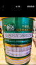 南山臻典新活中老年人高钙益生菌奶粉无蔗糖高蛋白早餐奶送父母长辈营养品 800g*2罐装【送5黑燕麦1袋】 实拍图