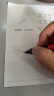 三菱（uni）黑科技铅芯自转自动铅笔升级版KURU TOGA不易断芯0.5mm学生书写刷题活动铅笔 M5-KS 金属红 晒单实拍图