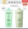 卡诗（KERASTASE）新双重功能洗发水进口清洁舒爽头皮洁净油脂头屑蓬松不油柔软滋养 【新】新双重功能洗发水1000ml+压泵 实拍图