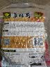 钓鱼王 发酵鱼饵五谷杂粮窝料小麦玉米粒野钓鲤鱼饵巨物打窝饵料 杂粮发酵饵【甜薯玉米800g*3包】 实拍图