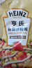 亨氏（Heinz） 亨氏香甜沙拉酱 200g 蔬菜水果沙拉寿司酱 奶香轻食搭配 裱花嘴 200g*3袋 实拍图