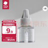 babycare电蚊香液婴儿驱蚊水宝宝防蚊灭蚊儿童母婴全家可用无香型 1器 实拍图