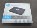 惠普（HP）480GB SSD固态硬盘 SATA3.0接口 S650系列读速高达560MB/s 台式机笔记本电脑DIY通用 实拍图
