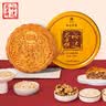 裕达五仁金腿月饼（1斤礼盒装）广东吴川传统纯手工伍仁广式大月饼 1斤伍仁金腿【礼盒装】 实拍图