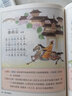 【券后】【有声完整版】唐诗三百首全集300首幼儿早教书彩图注音儿童必背古诗3-6-8-12岁一年级课外书 实拍图