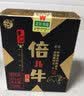 牛栏山二锅头酒 43度 倍儿牛 清香风格 白酒 43%vol 128mL 5瓶 礼盒装 实拍图