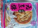 优品尽藏无蔗糖月饼糖尿人五仁椒盐木糖醇无蔗糖代餐零食品主食中老年 多口味混合500g=5个 实拍图