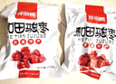 珍佰粮 和田红枣 新疆大枣 零食大枣子 500g x2袋 实拍图