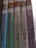 正版任选 大唐狄公案 第一辑、第二辑、第三辑 全套15册 狄仁杰奇案 荷兰汉学家高罗佩重写初唐名臣狄仁杰传奇兼具中国古典文学雅韵与西方侦探小说 大唐狄公案第三辑5册 实拍图