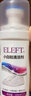 ELEFT 小白鞋清洁剂 100ml 鞋油 保养去污 清洁护理 实拍图