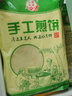 九仙粮源山东煎饼杂粮煎饼山东特产手工大煎饼小米玉米卷饼早餐食品 大米煎饼 2.5kg 礼盒装 实拍图