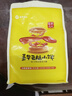 嘉华云腿小饼原味蛋黄玫瑰云南特产糕点早餐零食食品晚上解饿休闲零食 云腿蛋黄小饼礼袋225g9枚装 实拍图