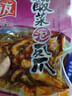 有友 泡椒凤爪  酸菜味95g 追剧必备零食 办公室休闲零食小吃 实拍图