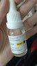TNN熊果苷烟酰胺美白淡斑精华液维C祛斑传明酸改善暗沉肤色ZAOZER 美白精华液15ml 实拍图