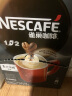 雀巢（Nestle）速溶咖啡粉1+2特浓低糖*微研磨三合一冲调饮品90条黄凯胡明昊推荐 实拍图