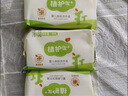 植护婴儿洗衣皂 尿布皂亲肤温和去渍 80g*6块 实拍图