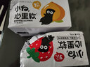 小白心里软乳酸菌小口袋面包酸奶夹心食品营养早餐零食整箱休闲小吃 黄桃味-乳酸菌小口袋420g 实拍图
