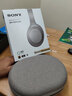 索尼（SONY） 无线蓝牙耳机智能降噪头戴式重低音耳麦 WH-1000XM4 铂金银 实拍图