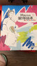 给孩子的服饰绘本 中国古代篇 穿越3000年的美丽华服 亲子共读的艺术与文化启蒙书 儿童年货节送礼 实拍图